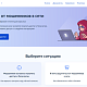 Цифровой сервис «Защита от мошенников в сети» доступен для нижегородцев на «Госуслугах»